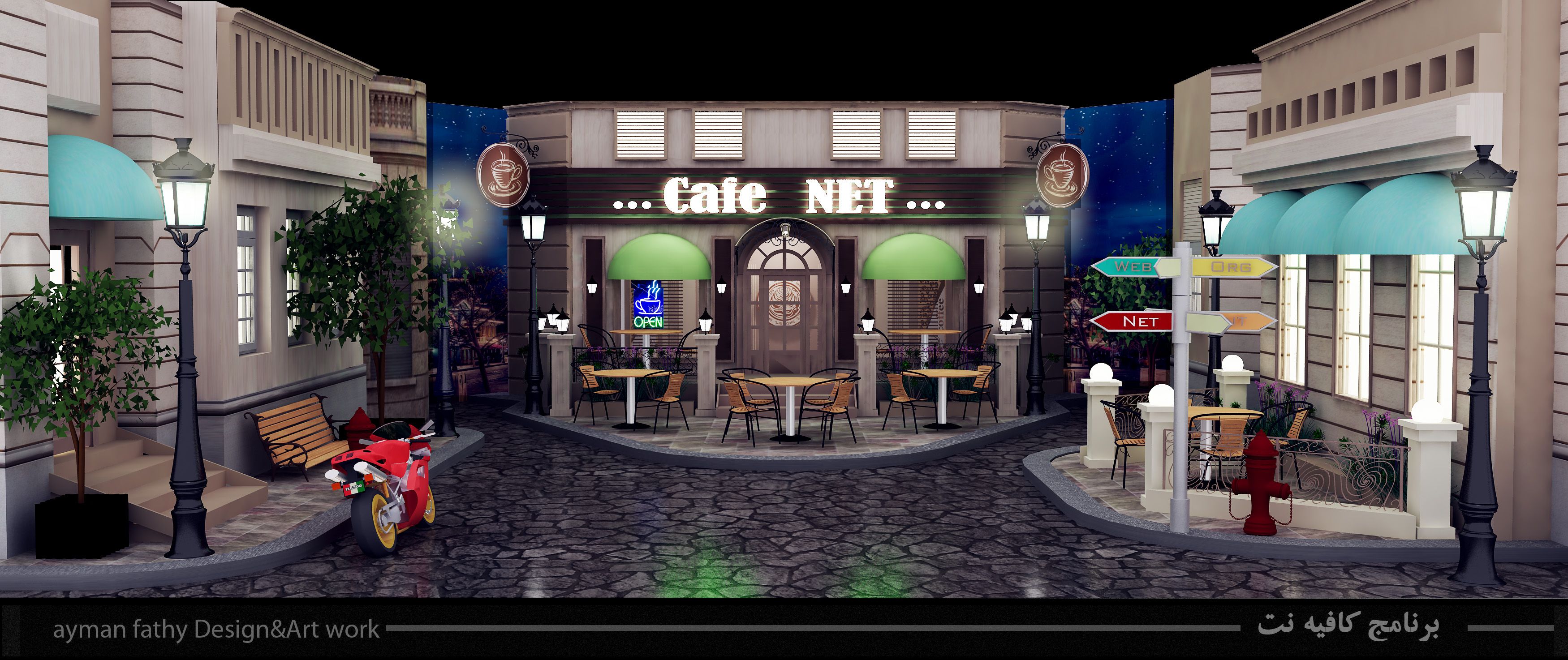 Net Café